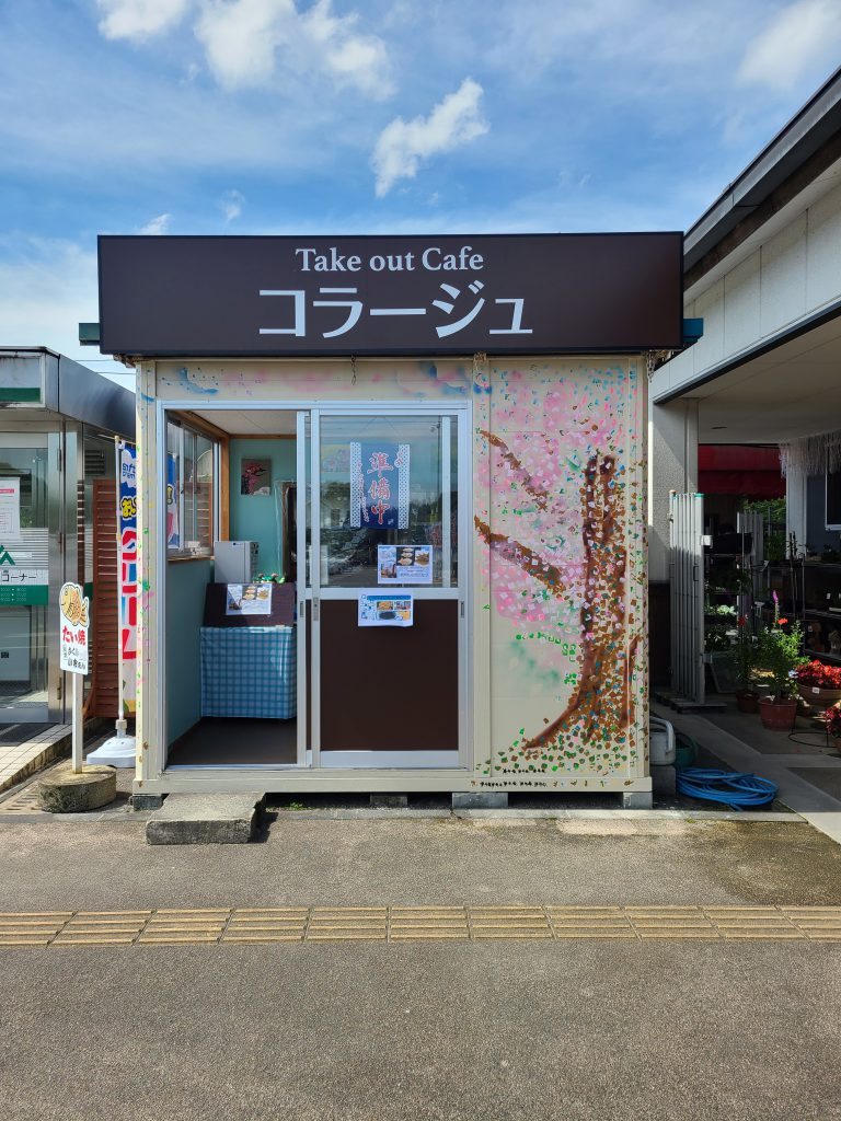 お店外観